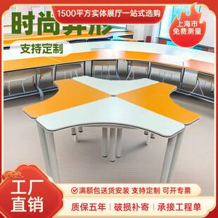多媒体教室异形培训桌椅学校多功能活动课桌凳阅览室辅导桌微机室