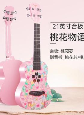 尤克里里21英寸初学者入门合板ukulele23英寸乌克里里0小吉他乐器