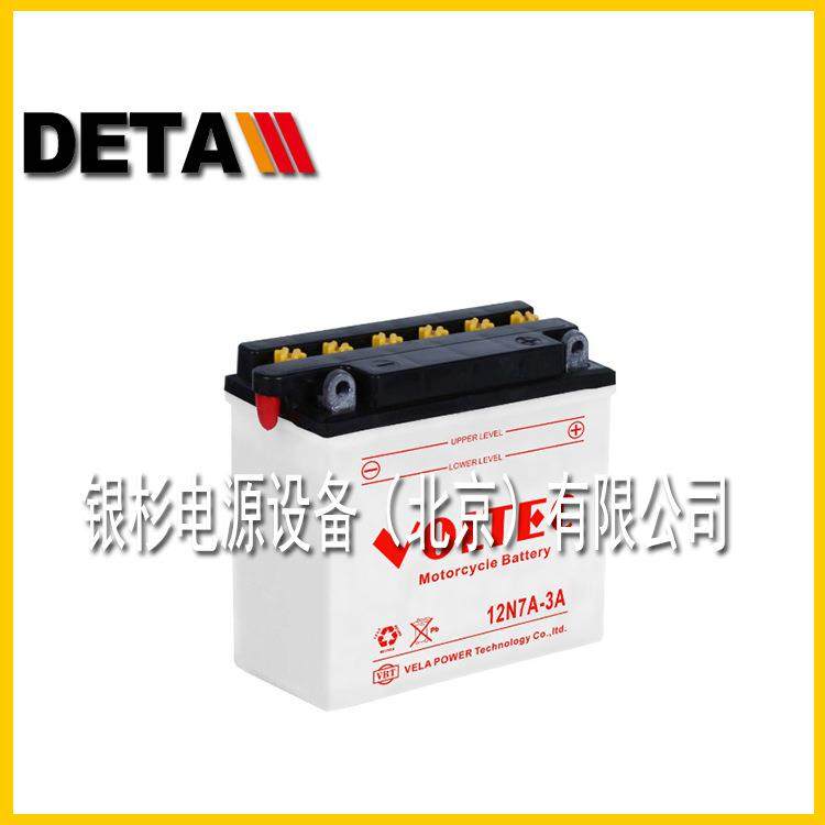 德国VOLTEC蓄电池95D31L免维护汽车内置12V80AH船舶