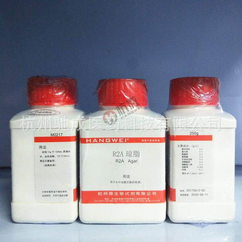 R2A琼脂培养基250g杭州微生物M0217饮用水细菌总数测定,纺织面料/辅料/配套,纺织机械配件,淘宝优惠券,粉丝福利购,淘宝优惠卷