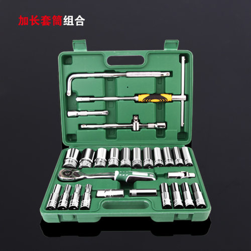 厂家批发10件28件加长1/2寸12.5mm镜面套筒扳手组合工具大飞套装