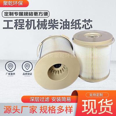 3838852柴油滤芯适AQD70DD11D13BTAMD122船用发动机柴油滤芯