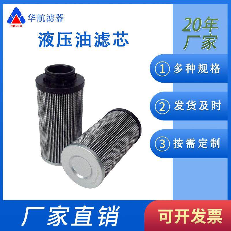供应液压油滤芯G04268润滑站滤芯液压站滤芯泵出口滤芯,纺织面料/辅料/配套,纺织机械配件,淘宝优惠券,粉丝福利购,淘宝优惠卷