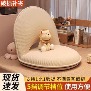 懒人沙发榻榻米床上靠背椅可调节卧室小型飘窗户加厚钢架超强承重