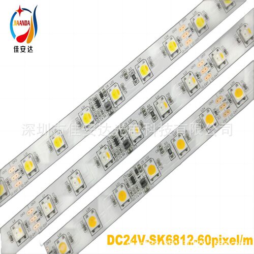 DC12-24V SK6812RGBW4合1全彩60灯/米 内置IC芯片单点单控LED灯带
