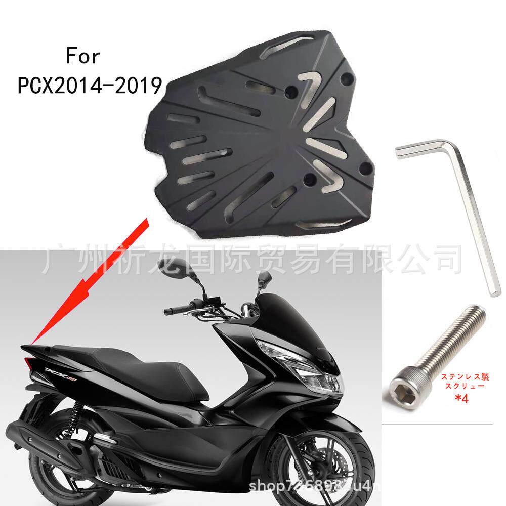 适用于14-21款PCX150五本改装尾箱架后货架铝合金尾箱架