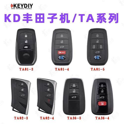 适用KD丰田智能卡子机TA01TA02TA36丰田款KDX1MAX生成遥控ZA35