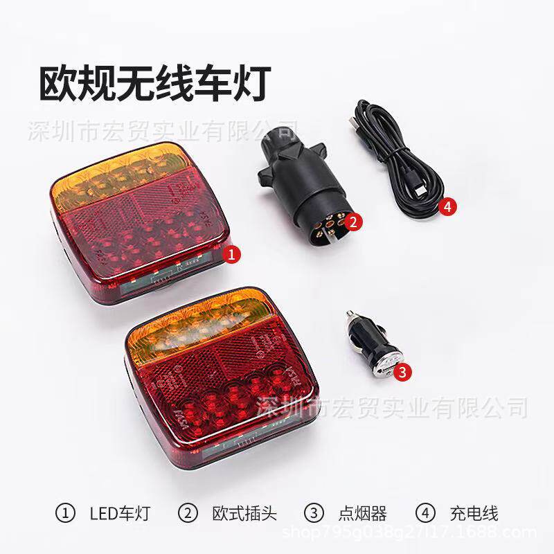 跨境新款便携式无线拖车灯磁性可充电防水LED套件带吸盘底座尾灯