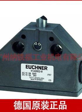 安士能EUCHNERN1AD502SVM5-M087487行程开关现货