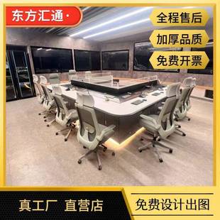 监控控制台操作台中控室控制台双联三联指挥中心控制台操作台