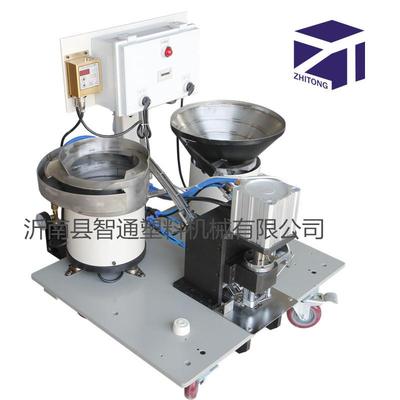 自动打扣机23号铝扣气动打扣机篷布线上设备双振动盘智通机械