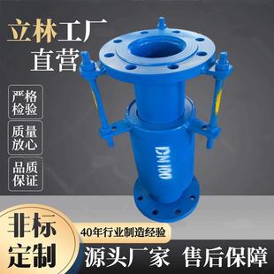 直销热力专用伸缩节热力管网套筒补偿器高温高压法兰套筒式 补偿器