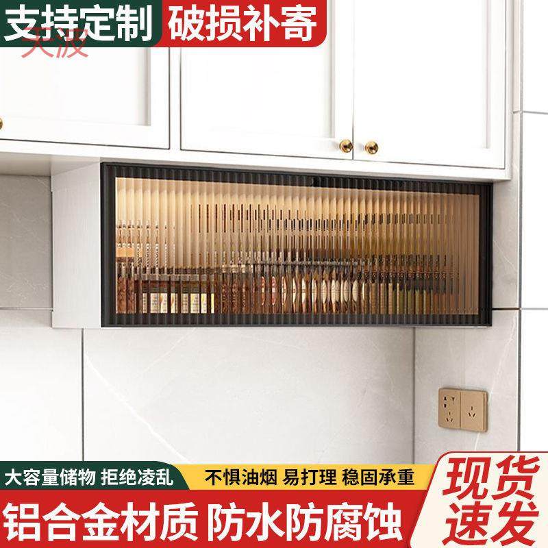 yhu铝合金吊柜墙壁柜厨房吊柜墙上储物柜阳台卫生间玻璃吊柜收纳,纺织面料/辅料/配套,纺织机械配件,淘宝优惠券,粉丝福利购,淘宝优惠卷