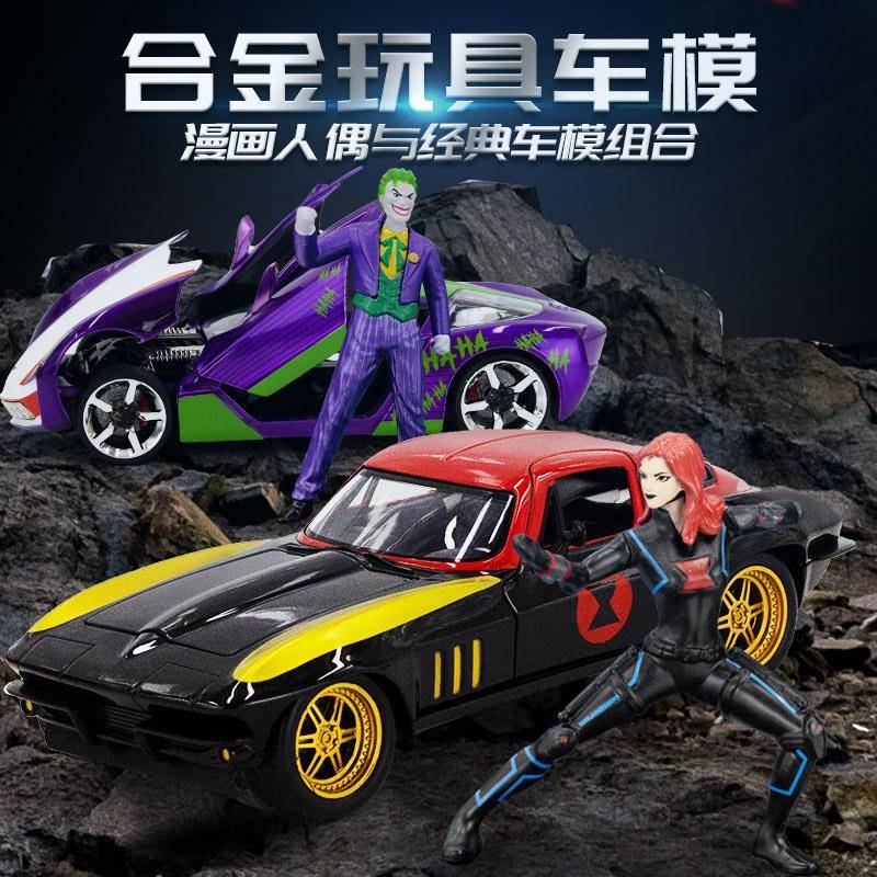 佳达Jada1:24合金车模漫画人偶小丑女毒葛猛鬼街合金玩具车模型车