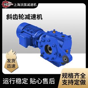 GSAF97 15.16 Ф90减速机电机MR67齿轮箱 Y11