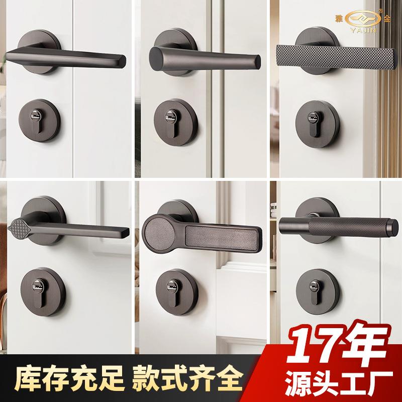 北欧风锌合金卧室一体静音锁现代简约加厚门把手室内家用木门门锁