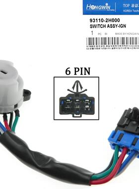 适用于现代伊兰特汽车配件点火启动开关93110-2H000931102H000