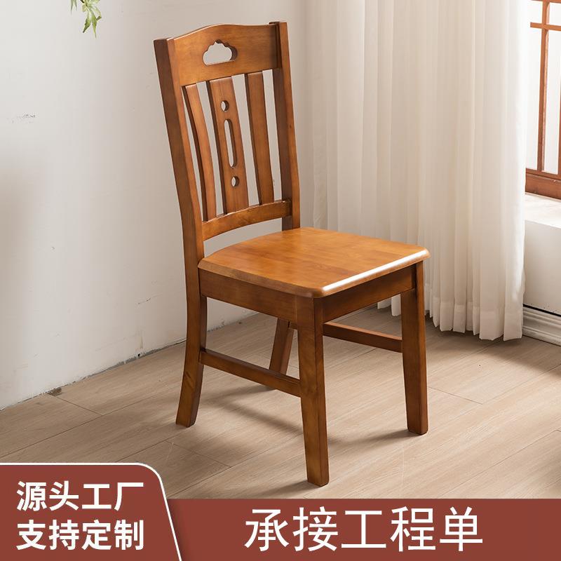 餐椅整装全实木家用餐厅客厅靠背椅书桌餐桌椅子北欧简约原木凳子