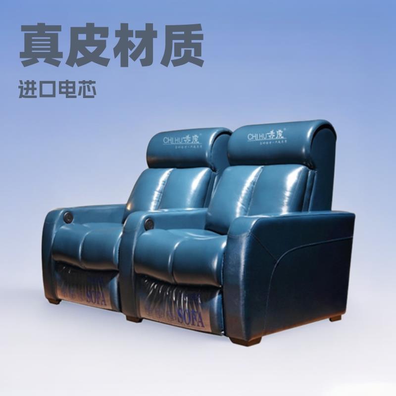 现代豪华家庭影院沙发真皮太空电动舱影视厅影音室多功能沙发躺椅