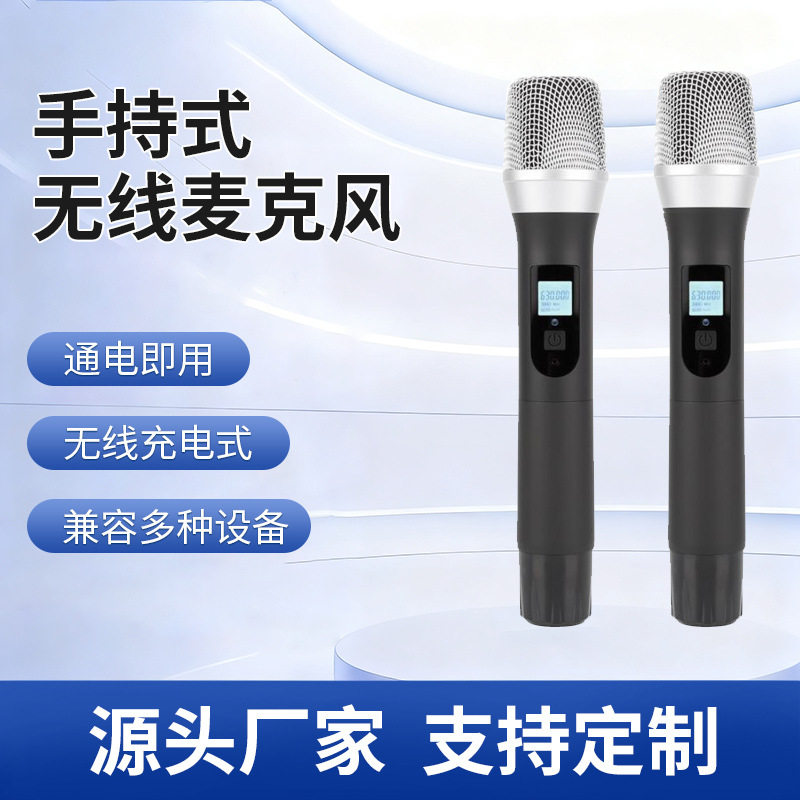 无线麦克风动圈话筒一拖二家用电脑卡拉OK歌会议舞台演出手持专业