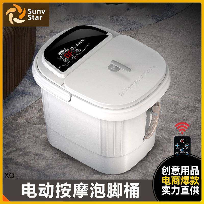 可折叠泡脚桶家用小型电动按摩洗脚盆全自动加热恒温调节足浴神器,机械设备,其他机械设备,淘宝优惠券,粉丝福利购,淘宝优惠卷