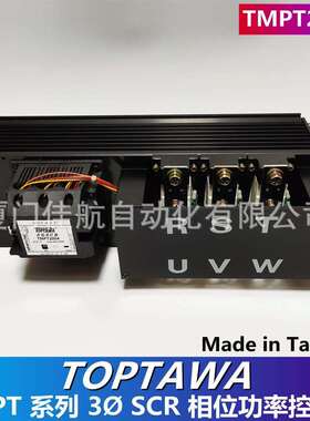 臺灣TOPTAWA3ØSCRTMPT2004三相电力调整器ZT2004TMPT2504
