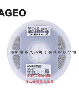 国巨贴片电阻20100R1%RC2010FK-070RLB档D档25PPM