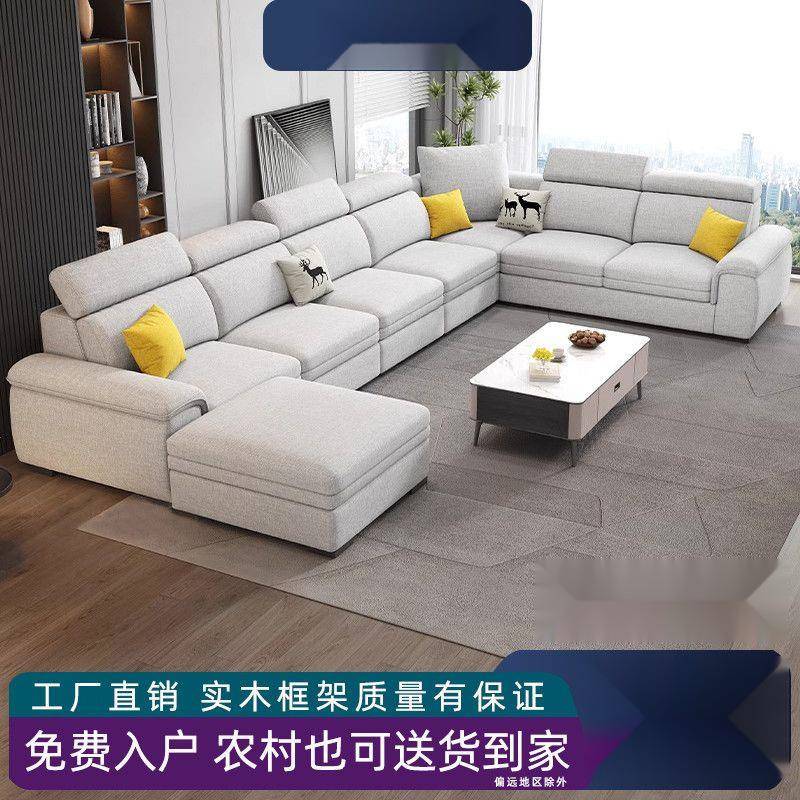 棉麻转角沙发简约现代客厅大小户型猫爪皮布艺奶油风直排贵妃包邮