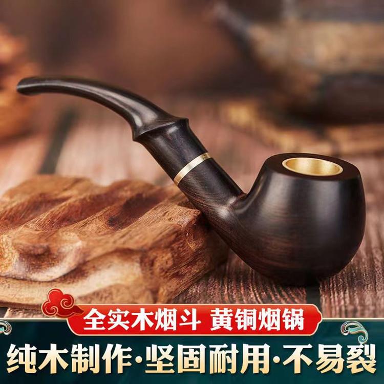 紫光檀木烟斗乌木烟具实木传统老式烟袋锅高档木烟抖