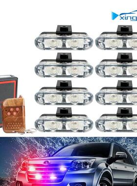 无线遥控48LED一拖八LED汽车中网爆闪灯警示灯格栅夹子灯8*2led