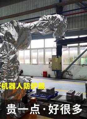 IRB910SC-30.45特殊机器人防护服国产材料高压清洗防寒