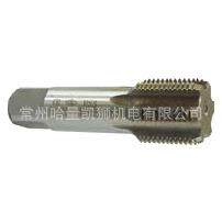 哈量刃具圆柱管螺纹丝锥243