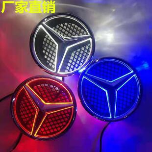 适用于奔驰发光标LED发光车标灯改装汽车中网大标前标灯
