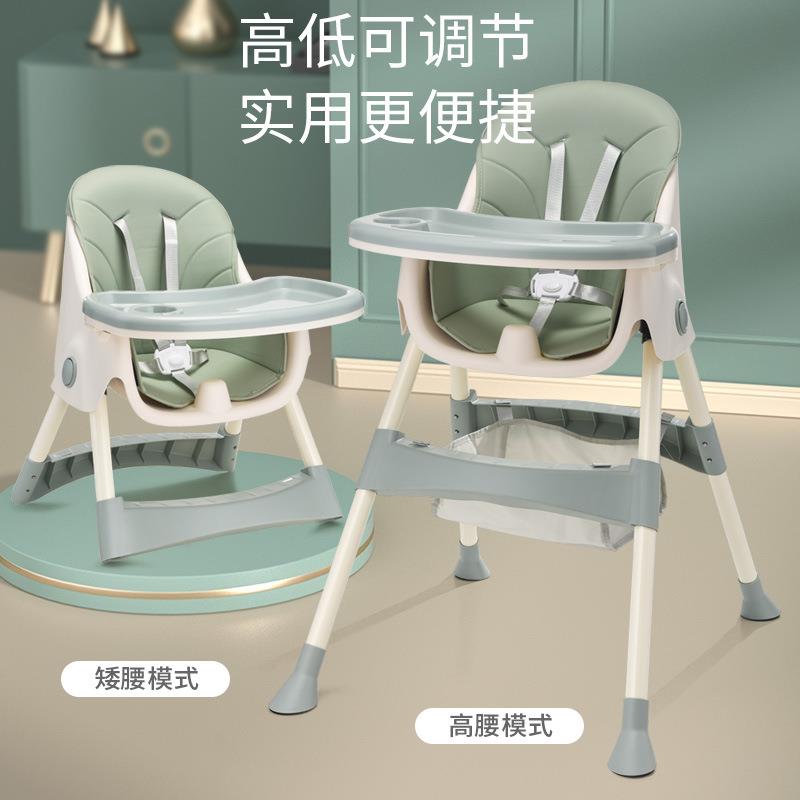 新款宝宝多功能餐椅宝宝椅子吃饭游戏高低可调节自带收纳儿童餐椅