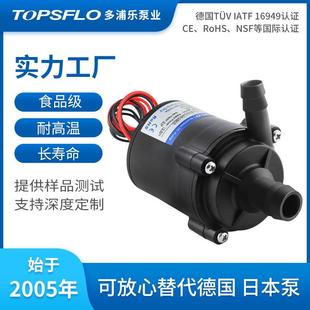 基因测序仪离心泵TL-B10-C微型无刷直流水泵