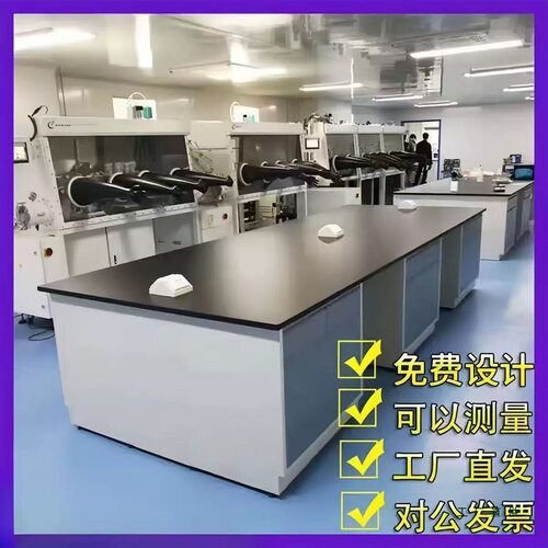 全钢实验台钢木PP边台试验台化验室全木工作台实验室桌操作台定