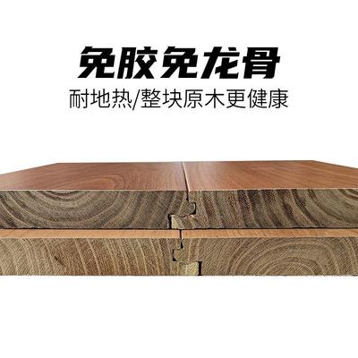纯实木地板金刚柚木自然环保原木地热锁扣安装南浔地板直销