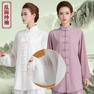 古韵中华太极服女太极服装新款飘逸练功服武术服比赛表演中国风