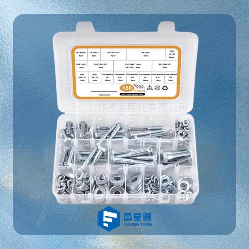 180pcs1/45/163/8蓝白锌外六角螺栓配螺母平弹垫套装盒装,畜牧/养殖物资,畜牧/养殖器械,淘宝优惠券,粉丝福利购,淘宝优惠卷