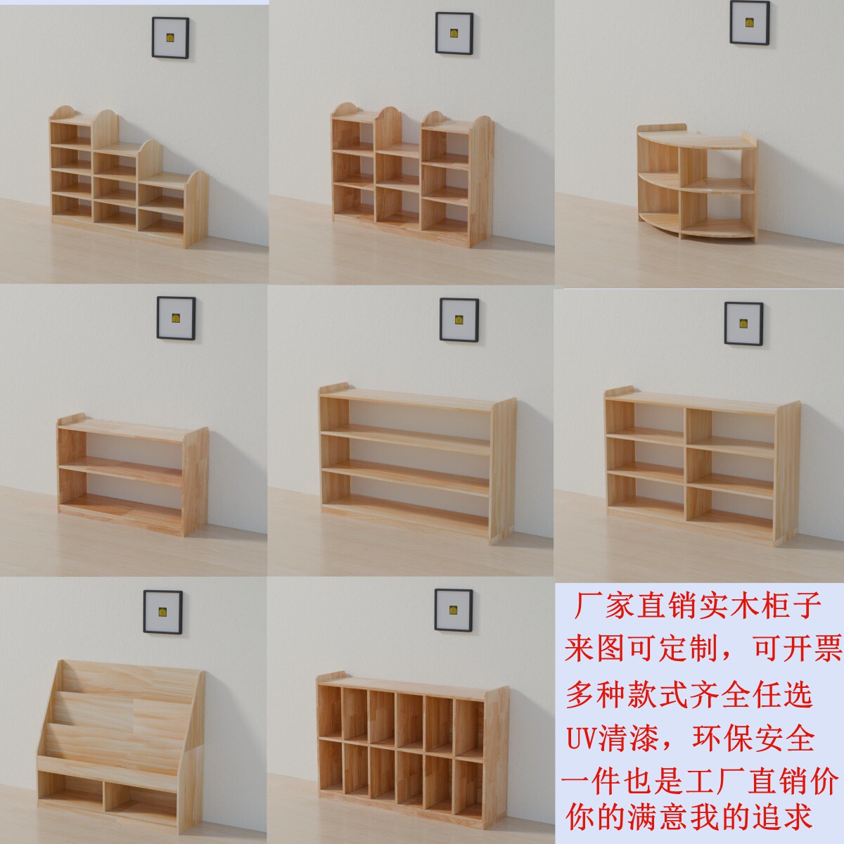 幼儿园实木柜格子玩具柜儿童木质收纳书架区角原木蒙氏教具组合柜