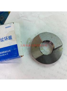 日标锥管螺纹环规PT1/8PT1/4PT1/2PT1PT3/4PT2PT4PT6PT5