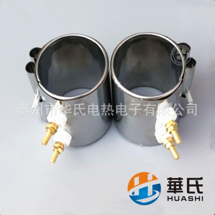 柴油机防冻不锈钢云母电加热圈杯子加热圈发热圈耐高温