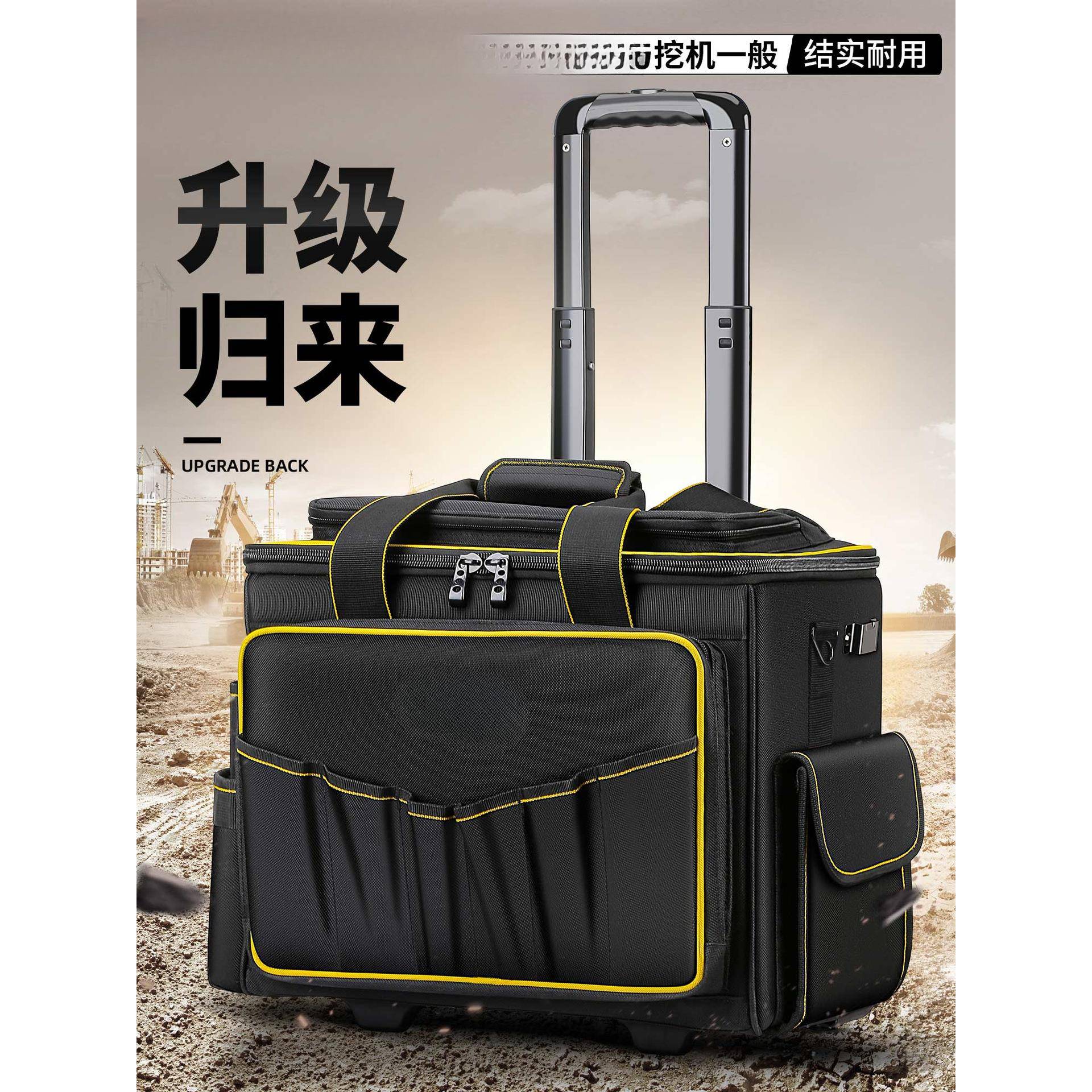 常胜客拉杆式工具包多功能滚轮式维修帆布大加厚耐磨电工手拉式箱