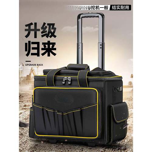 常胜客拉杆式工具包多功能滚轮式维修帆布大加厚耐磨电工手拉式箱