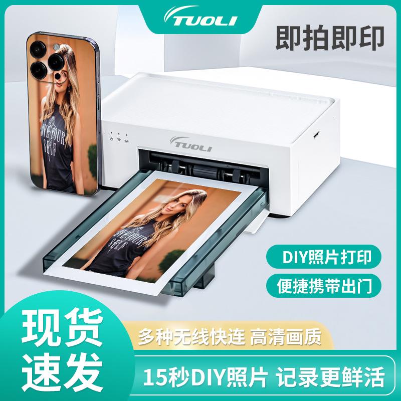 迷你照片打印机切膜机专用mini照片冲印机小型便携打印照片冲洗机