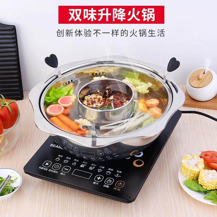 旋转升降火锅不锈钢加厚家用商用多功能鸳鸯子母火锅盆电磁炉通用