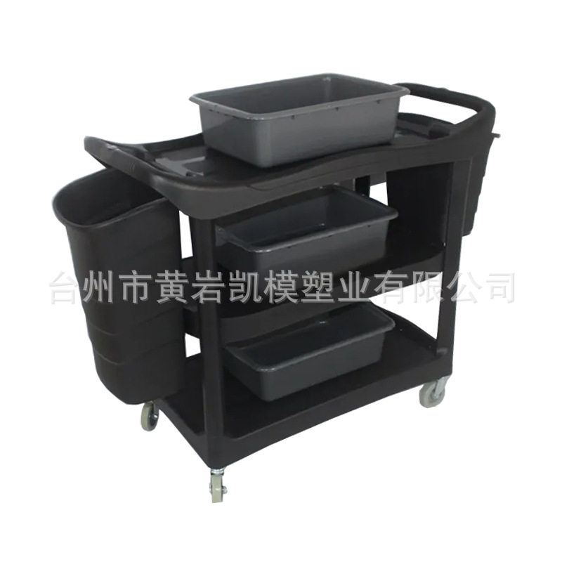 酒店保洁手推式收纳车清洁车塑料模具制造塑料餐车模具开发