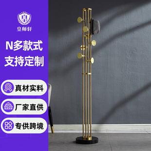 不锈钢衣帽架轻奢高级感入户客厅家用高档立式落地卧室衣服挂衣架