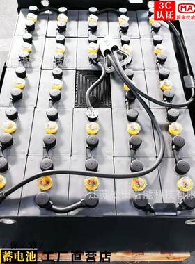 合力CPD15叉车电瓶48V400Ah合力叉车1.5吨蓄电池24-8PZB400