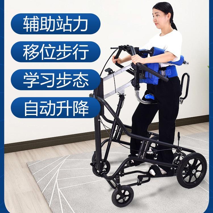 助行步态训练器下肢障碍站立步行移动训练架自动调节高度减重训练